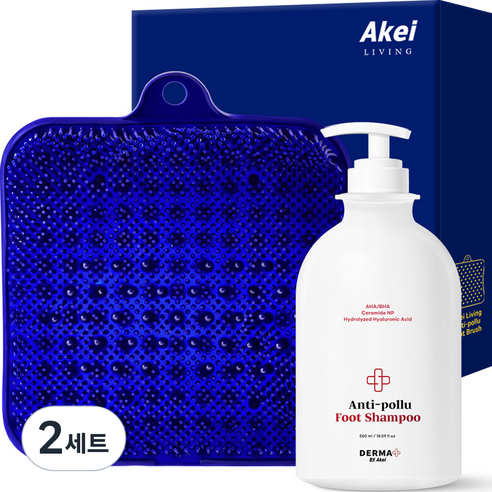 아케이 안티폴루 풋 샴푸 + 브러쉬 세트, 2세트, 1개