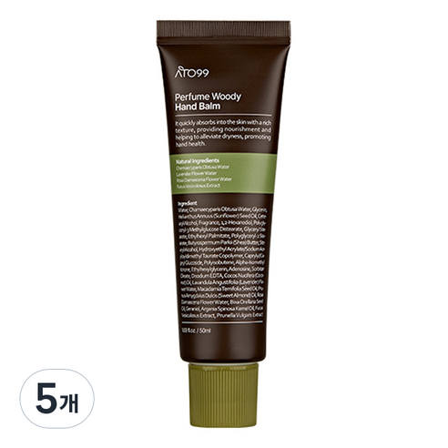 아토99 퍼퓸 우디 핸드 밤, 5개, 50ml