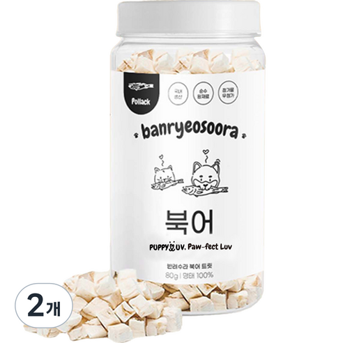 퍼피럽 동결건조간식 북어트릿 큐브 80g, 북어, 2개