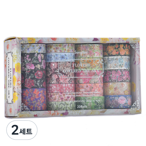 코히모 블라썸 다이어리 데코 포장 DIY 마스킹 꾸미기 테이프 20p 세트 4W081, 2세트, 실버