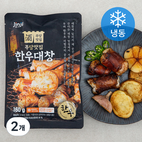 진지 주당맛집 한우 대창 (냉동), 160g, 2개