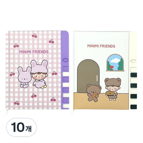 위드나 미니미 프렌즈 비밀 일기장 23-8000, 랜덤발송, 10개