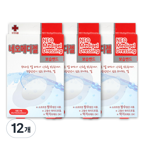 뉴바이오 네오메디젤 보습 밴드, 12개