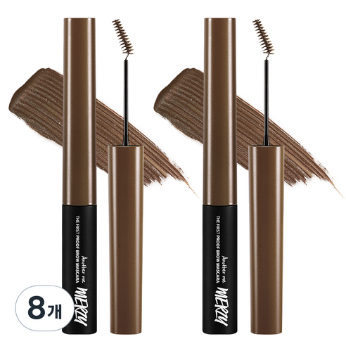 머지 더 퍼스트 프루프 브로우 마스카라 3.5g, 코코아(BM1), 8개