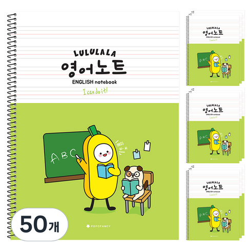 포포팬시 룰루랄라 초등학생 영어노트, 그린, 50개