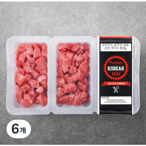 코빅푸드 호주산 냉장 간편 국거리 소고기 (냉장), 600g, 6개