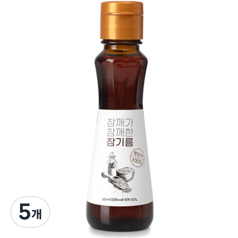 참참참 참깨가 참깨한 참기름 통참깨, 5개, 160ml