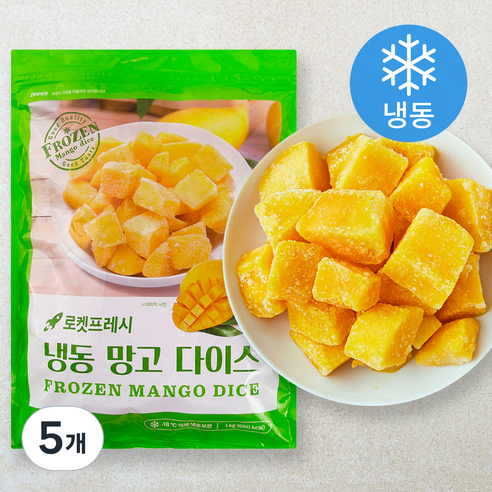 냉동 망고 다이스 (냉동), 1kg, 5개