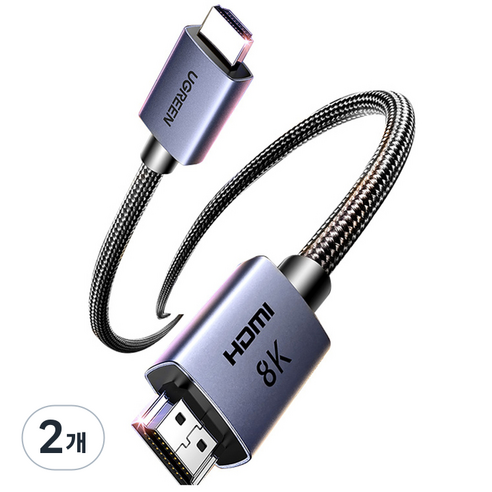 유그린 프리미엄 8K 60Hz HDMI V2.1 UCC 케이블, 2개, 3m