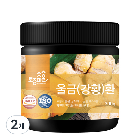토종마을 국산 울금 강황 환, 2개, 300g