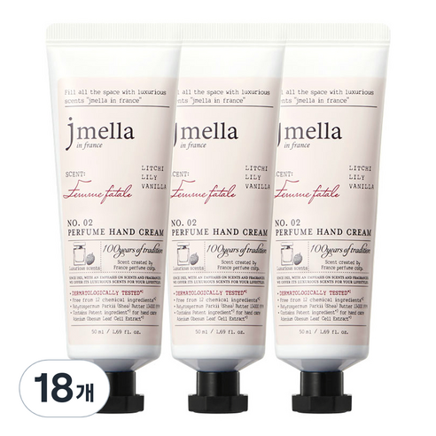제이멜라 팜므파탈 퍼퓸 핸드 크림, 50ml, 18개