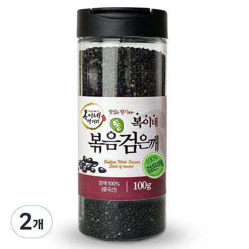 복이네먹거리 볶음 통검은깨, 100g, 2개
