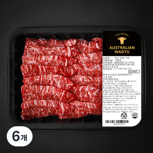 호주산 와규 립캡 등심덧살 구이용 (냉장), 300g, 6개