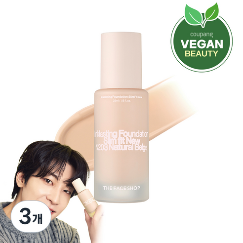 더페이스샵 잉크래스팅 파운데이션 슬림핏 뉴 35ml, N203, 3개