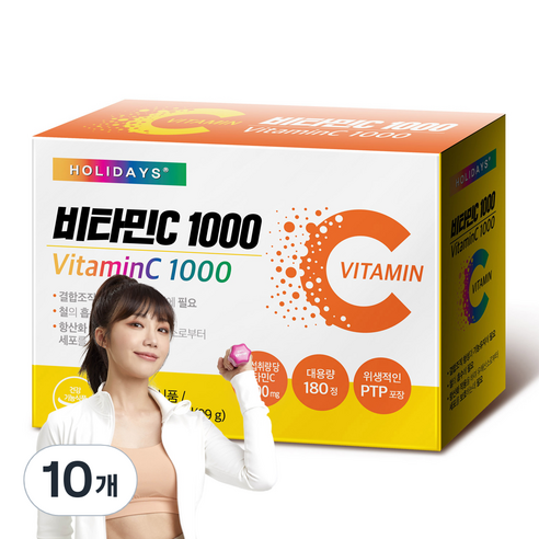 홀리데이즈 비타민 C 1000 영양제 99g, 10개, 180정