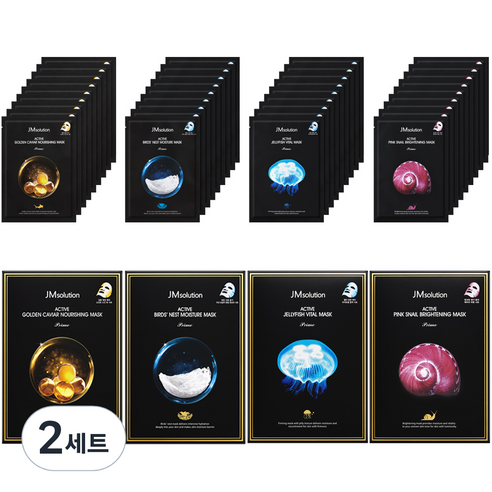 제이엠솔루션 액티브 솔루션 마스크팩 4종 x 10p 세트, 40매, 2세트