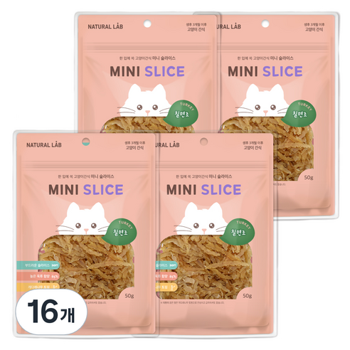 내츄럴랩 미니 슬라이스 져키 고양이 간식, 칠면조, 50g, 16개
