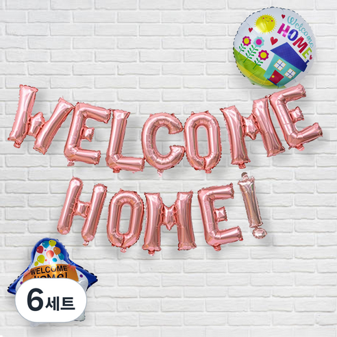 파티공구 웰컴홈 은박 풍선 세트, 로즈골드, 6세트