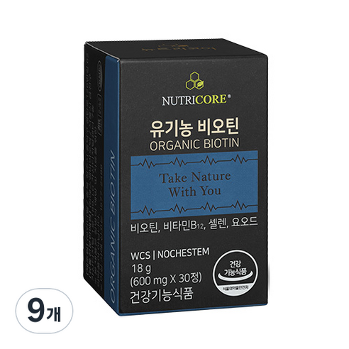 뉴트리코어 WCS 유기농 비오틴 비타민B 셀렌 요오드 NOCHESTEM 18g, 30정, 9개