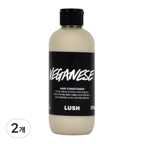 러쉬 베가니스 헤어 컨디셔너, 250g, 2개