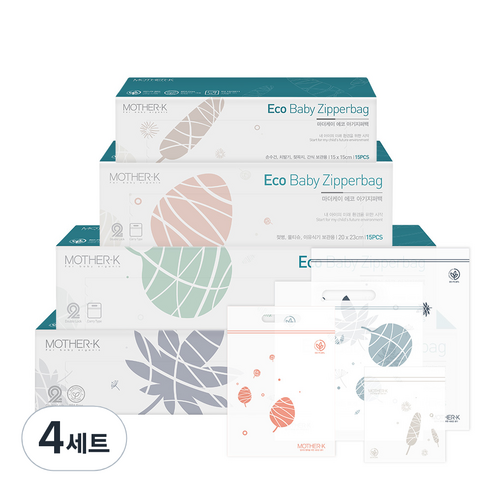 마더케이 에코 아기 지퍼백 필수 4종, 4세트