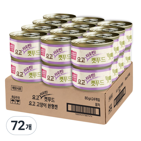 요고 고양이 타우린 캣푸드 습식캔 80g, 72개, 참치