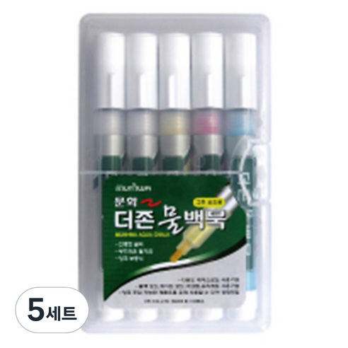 문화 물백묵 5p 세트, 흰색, 빨강, 노랑, 파랑, 5세트