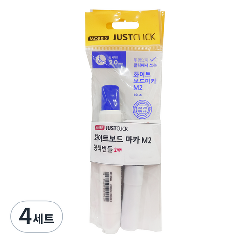 모리스 저스트클릭 보드마카M2 본품 + 리필, Blue, 4세트