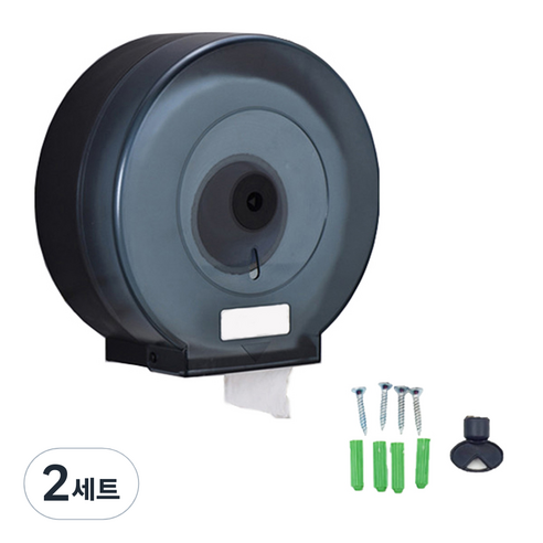 공중화장실 점보롤 휴지 케이스 + 나사 세트, 반투명블랙, 2세트