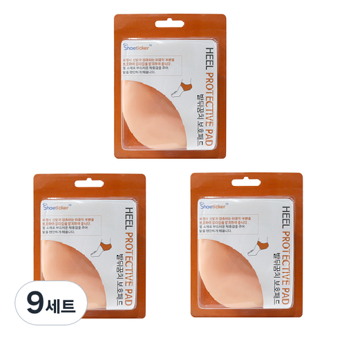 발 뒤꿈치 보호패드 살색, 9세트
