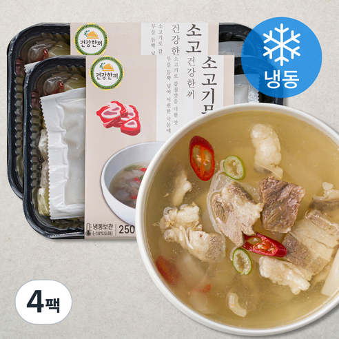 건강한끼 소고기무국 1~2인분 (냉동), 250g, 4팩