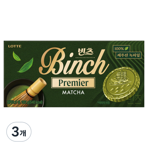 롯데웰푸드 빈츠 프리미어 말차 청수당 콜라보