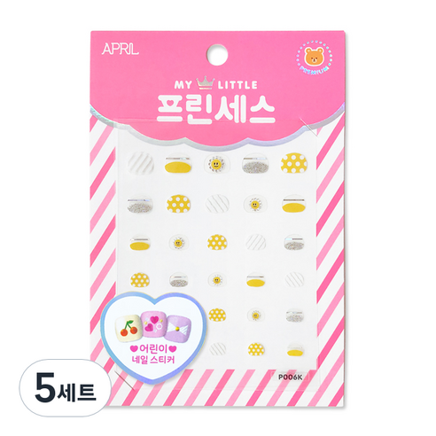 에이프릴 프린세스 키즈 네일스티커, P006K 오늘도 스마일, 5세트