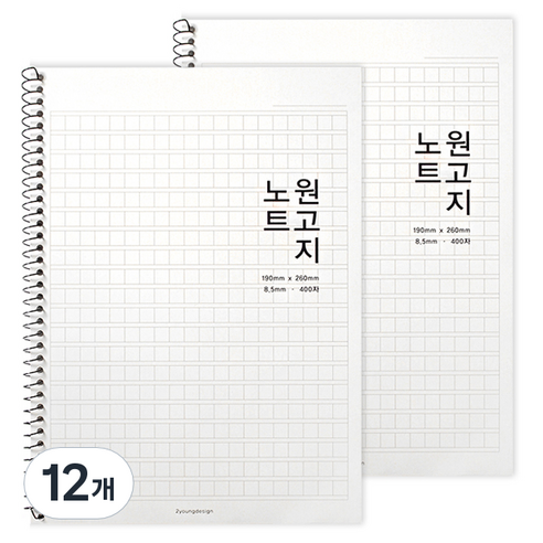 투영디자인 원고지 노트, 화이트, 12개