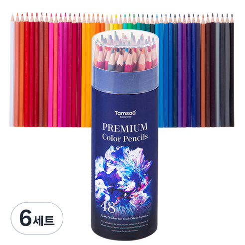 탐사 전문가용 원형 케이스 드로잉 색연필 17.5cm 48색, 6세트