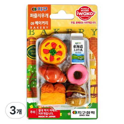 이와코 지구화학 지구 퍼즐 지우개, 09 베이커리, 3개