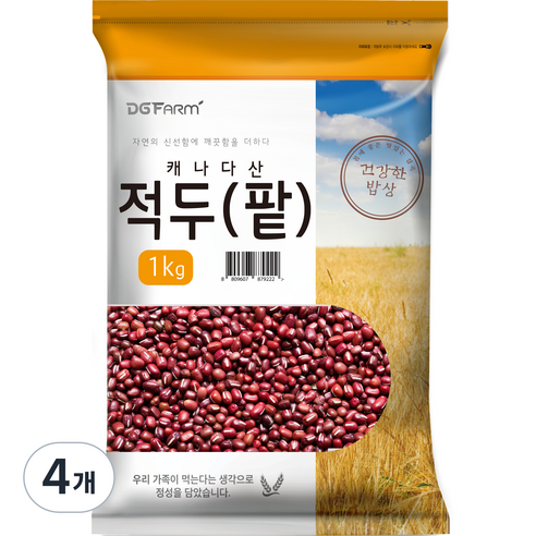 대구농산 캐나다산 적두 팥, 1kg, 4개