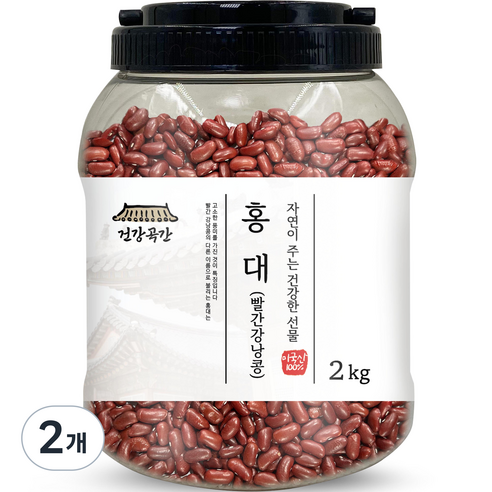 건강곡간 홍대 빨간강낭콩 통, 2kg, 2개