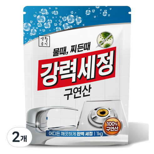 생활공식 강력세정 구연산, 2개, 1kg