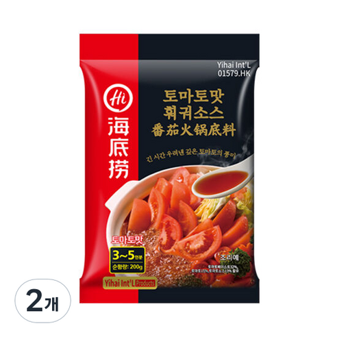 하이디라오 토마토맛 훠궈 소스, 200g, 2개