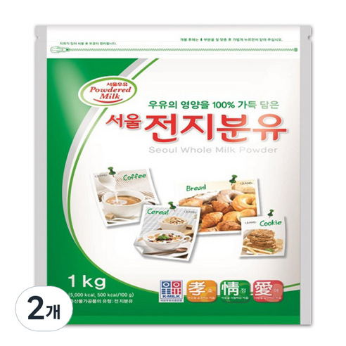 서울우유 전지분유, 1kg, 2개