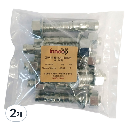 이노공구 콘크리트 웨지앙카 아연도금 16mm x 100mm 8개입, 2개