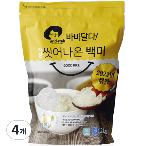 엉클탁 바비달다 씻어나온 백미, 4개, 2kg