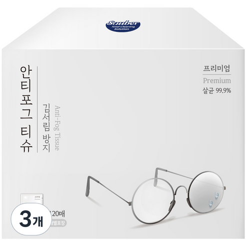 자우버 안티포그 김서림방지 안경닦이 티슈 120p, 흰색, 3개