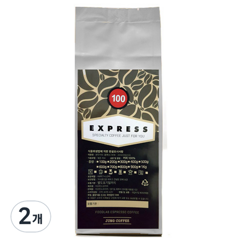 흠뻑커피 EXPRESS 100 분쇄커피, 에스프레소(가정용), 200g, 2개