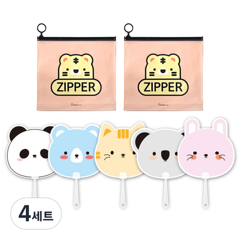 애니멀 프랜즈 부채 5p + 애니멀 지퍼백 미디움 2p 세트, 아프리콧(지퍼백), 랜덤발송(부채), 4세트