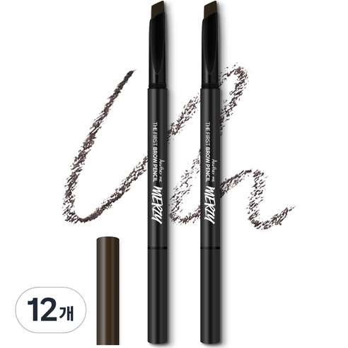 머지 더 퍼스트 브로우 펜슬 0.3g, B1 아콘 브라운, 12개