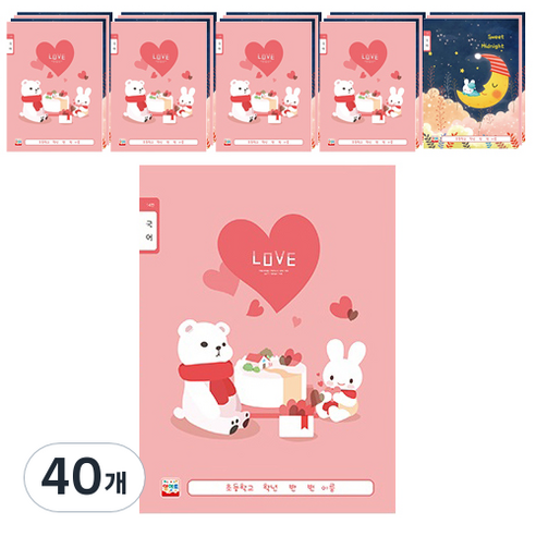 영아트 여아용 14칸 국어노트 24매, 랜덤 발송, 40개
