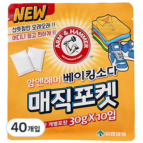 유한양행 암앤해머 베이킹소다 매직포켓 탈취제 본품, 30g, 40개