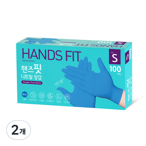 핸즈핏 니트릴 장갑 블루, 소(S), 2개
